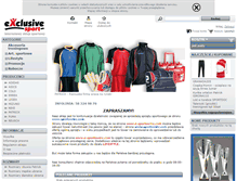 Tablet Screenshot of e-sportowiec.com